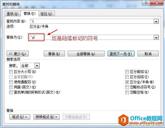 Windows使用教程,Windows系统教程,Windows优化教程