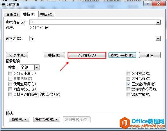 Windows使用教程,Windows系统教程,Windows优化教程