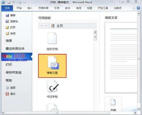 Windows使用教程,Windows系统教程,Windows优化教程