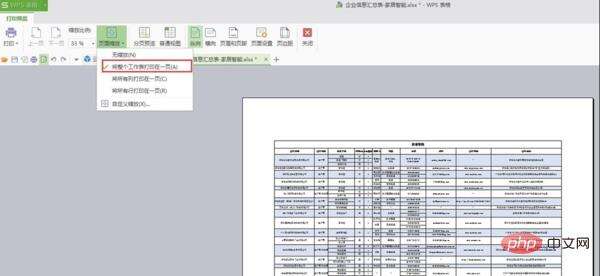 Windows使用教程,Windows系统教程,Windows优化教程