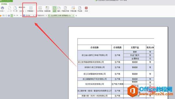 Windows使用教程,Windows系统教程,Windows优化教程