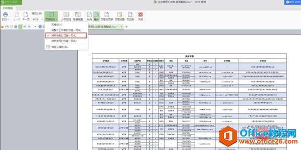 Windows使用教程,Windows系统教程,Windows优化教程