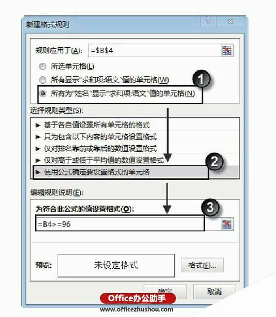 Windows使用教程,Windows系统教程,Windows优化教程