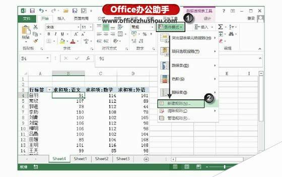 Windows使用教程,Windows系统教程,Windows优化教程