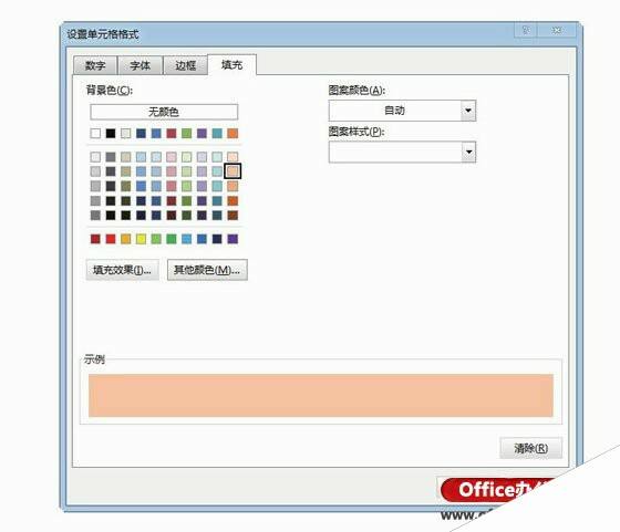 Windows使用教程,Windows系统教程,Windows优化教程