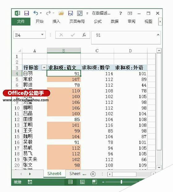 Windows使用教程,Windows系统教程,Windows优化教程