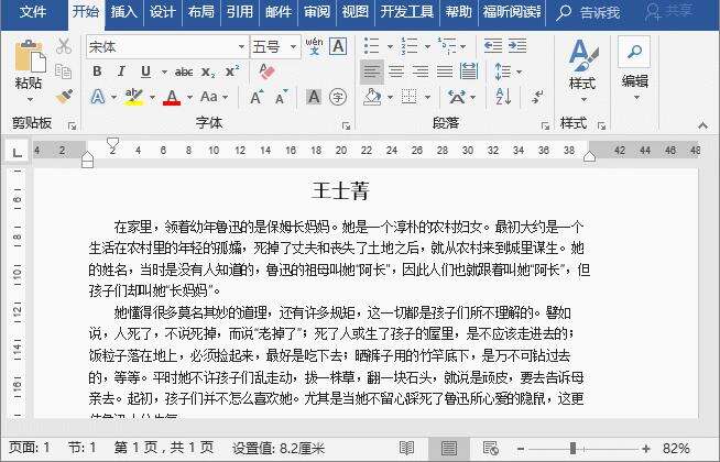 Windows使用教程,Windows系统教程,Windows优化教程