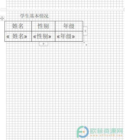 ​电脑版wps文档如何打开页面的网格线