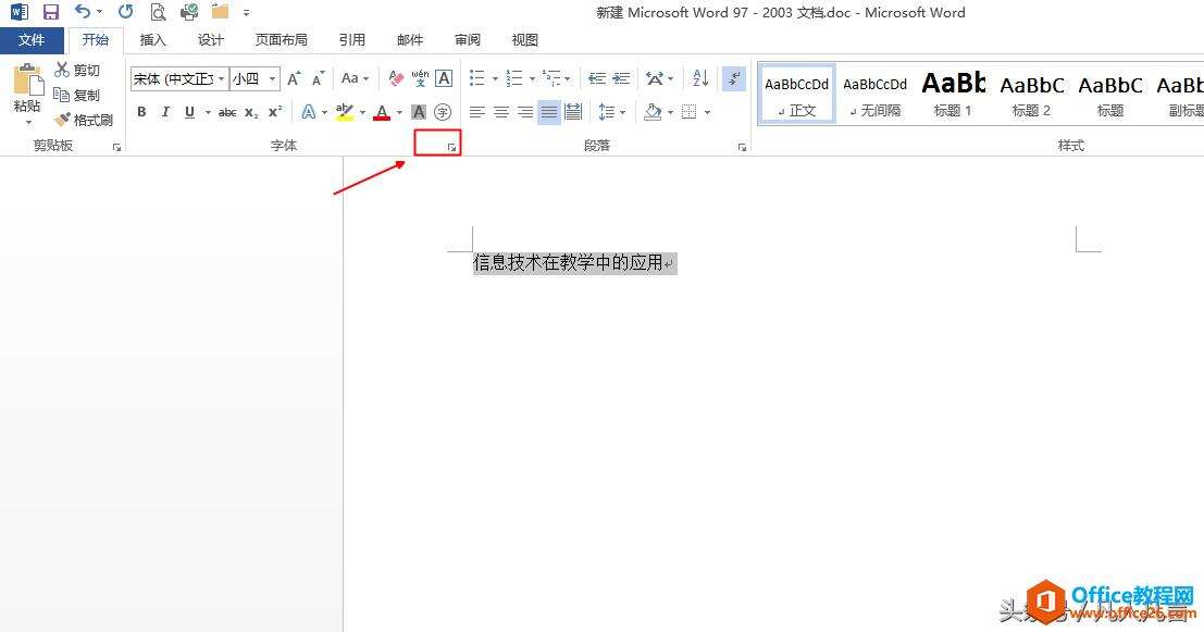 Windows使用教程,Windows系统教程,Windows优化教程