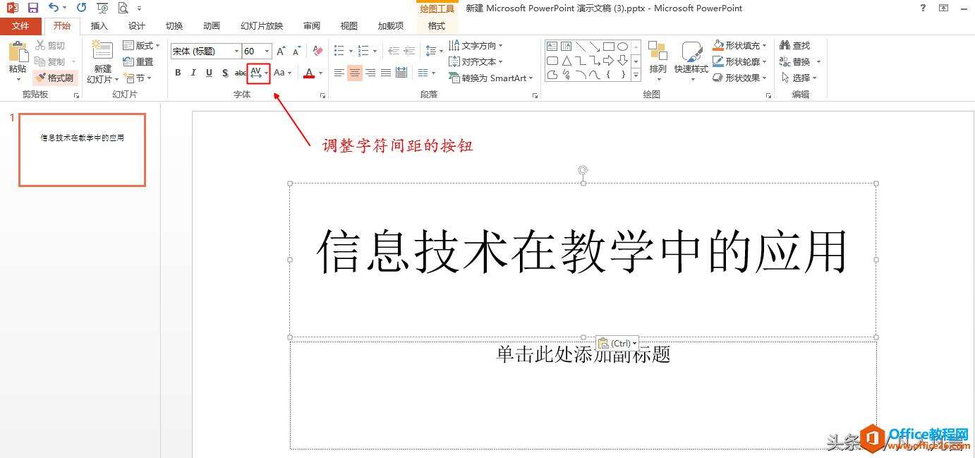 Windows使用教程,Windows系统教程,Windows优化教程