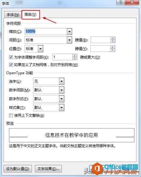 Windows使用教程,Windows系统教程,Windows优化教程