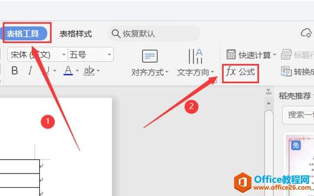 Windows使用教程,Windows系统教程,Windows优化教程