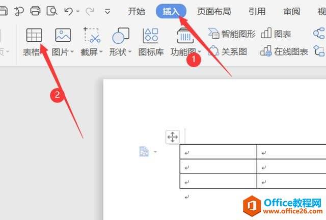 Windows使用教程,Windows系统教程,Windows优化教程