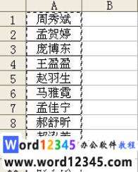 Windows使用教程,Windows系统教程,Windows优化教程