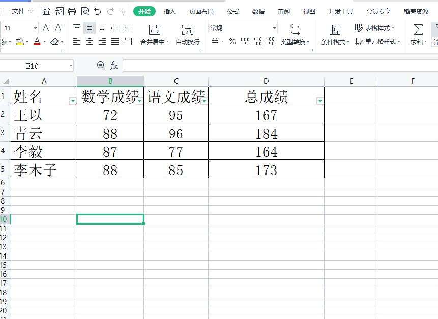 Windows使用教程,Windows系统教程,Windows优化教程