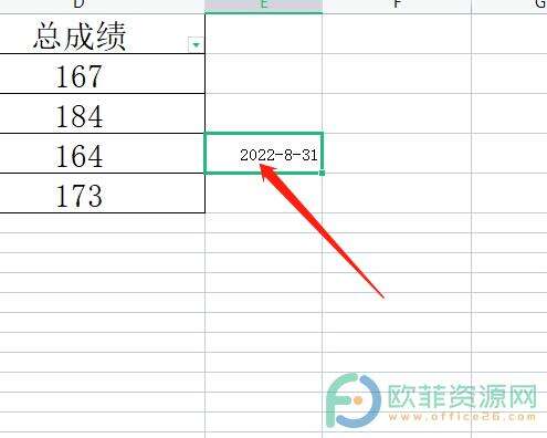 电脑版wps如何使用表格工具