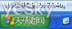 Word 2007里就能算算式 内置工具使用更方便
