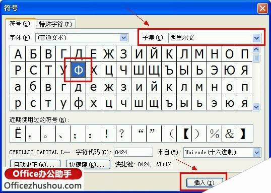 Windows使用教程,Windows系统教程,Windows优化教程