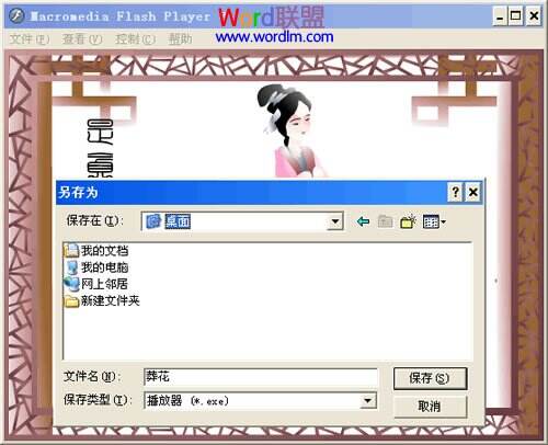 Windows使用教程,Windows系统教程,Windows优化教程