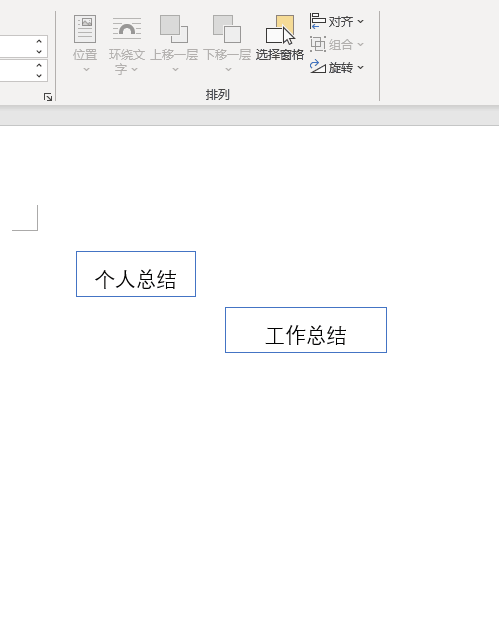 Windows使用教程,Windows系统教程,Windows优化教程