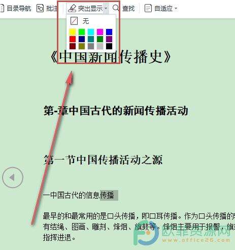 Windows使用教程,Windows系统教程,Windows优化教程