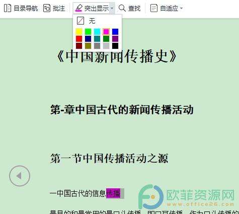 Windows使用教程,Windows系统教程,Windows优化教程
