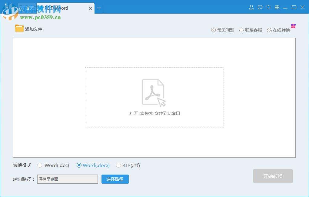 Windows使用教程,Windows系统教程,Windows优化教程
