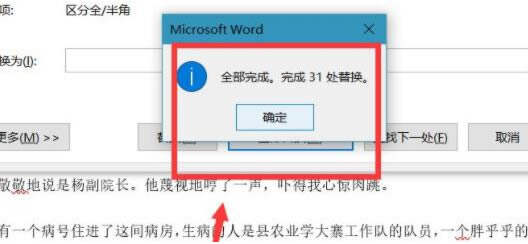 Windows使用教程,Windows系统教程,Windows优化教程