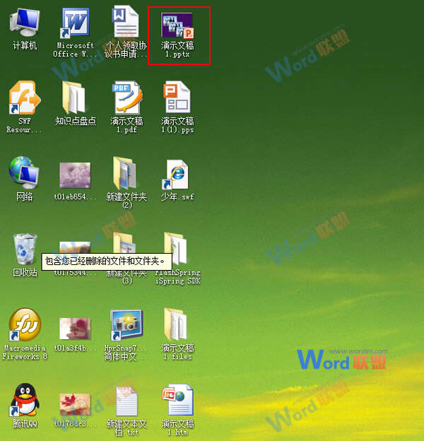 Windows使用教程,Windows系统教程,Windows优化教程