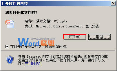 Windows使用教程,Windows系统教程,Windows优化教程