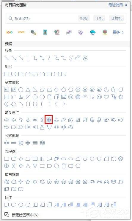 Windows使用教程,Windows系统教程,Windows优化教程