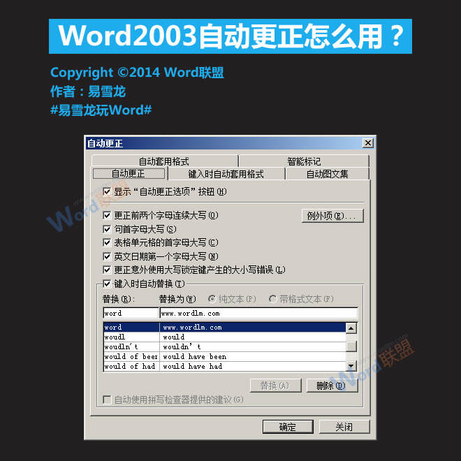 Windows使用教程,Windows系统教程,Windows优化教程