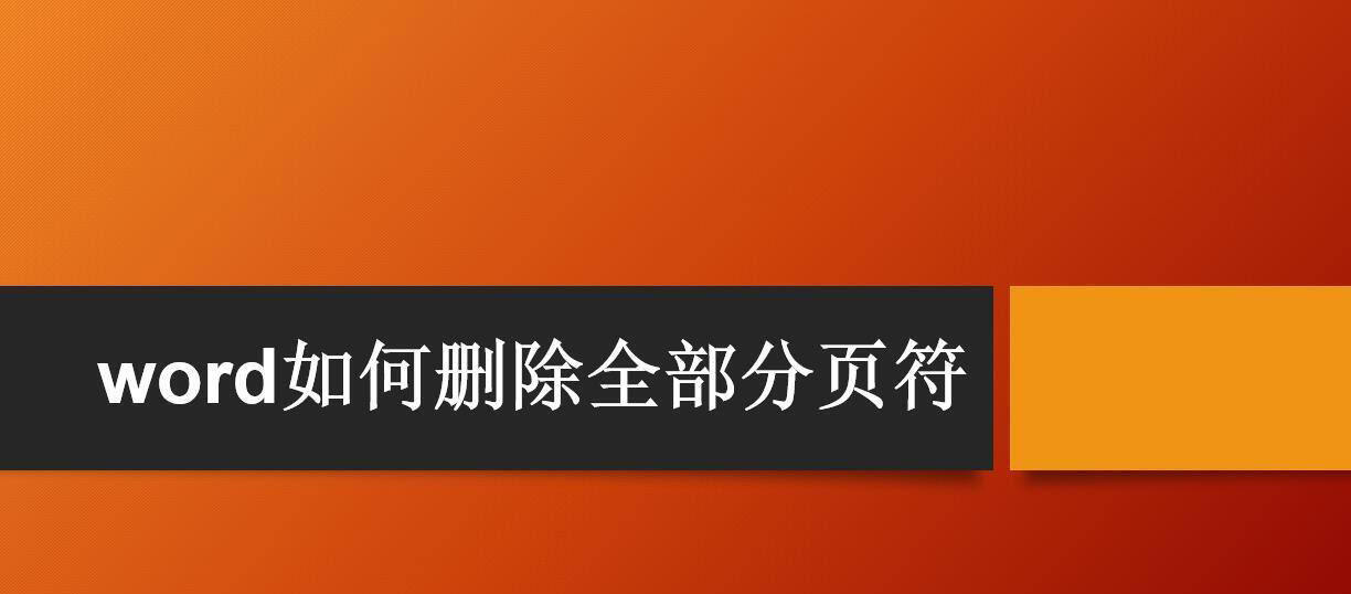 Windows使用教程,Windows系统教程,Windows优化教程