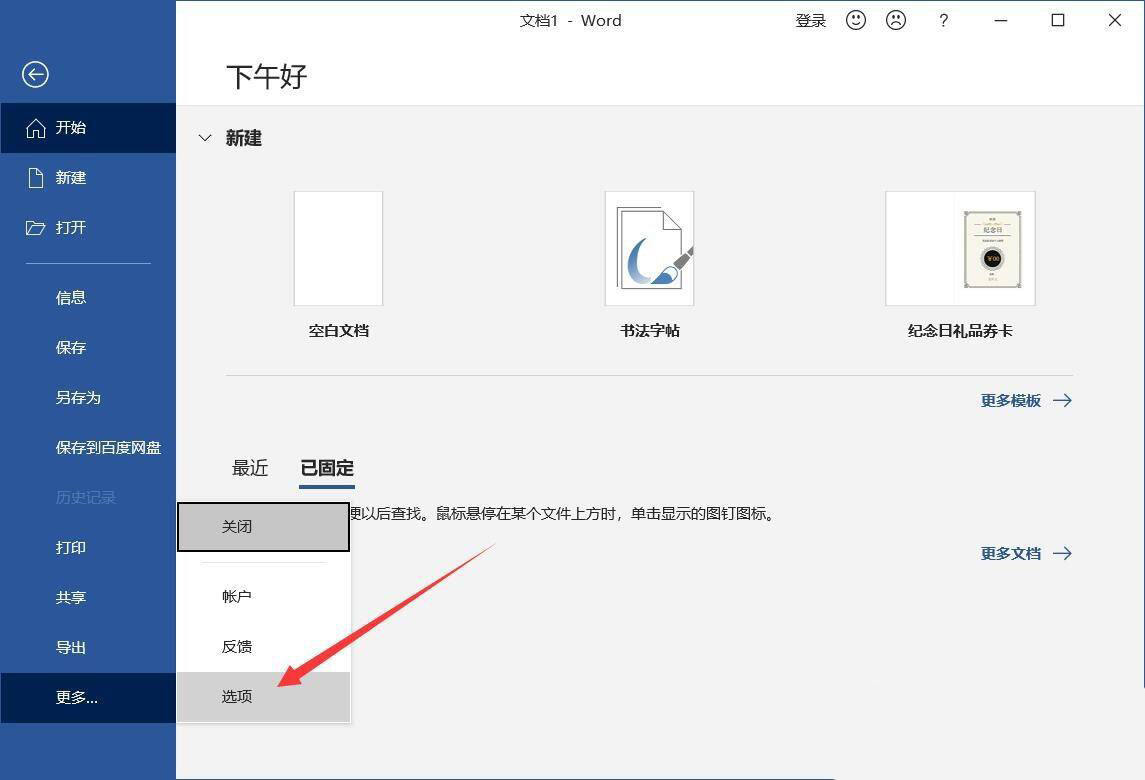 Windows使用教程,Windows系统教程,Windows优化教程