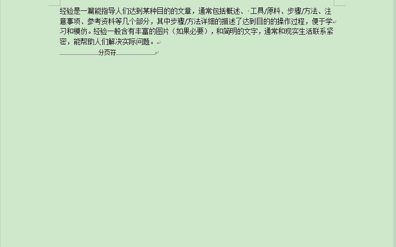 Windows使用教程,Windows系统教程,Windows优化教程