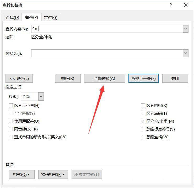 Windows使用教程,Windows系统教程,Windows优化教程
