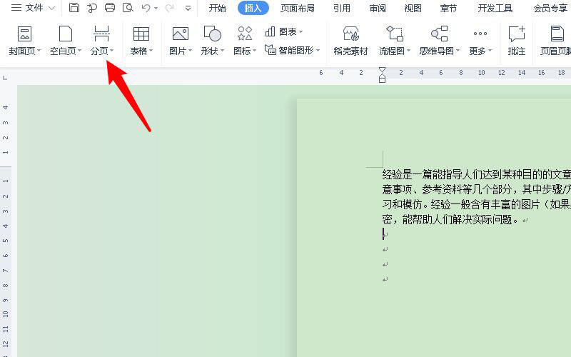Windows使用教程,Windows系统教程,Windows优化教程