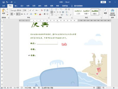 Windows使用教程,Windows系统教程,Windows优化教程