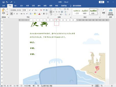 Windows使用教程,Windows系统教程,Windows优化教程
