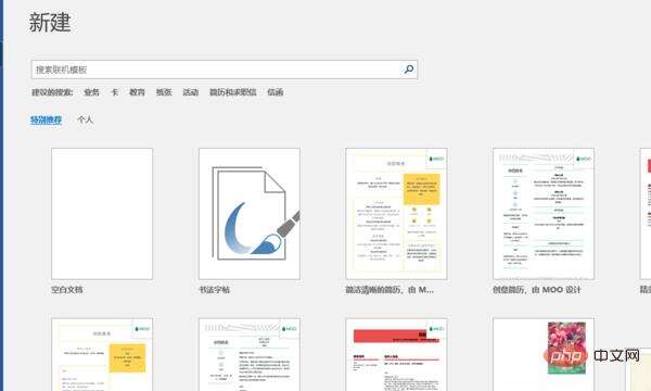 Windows使用教程,Windows系统教程,Windows优化教程
