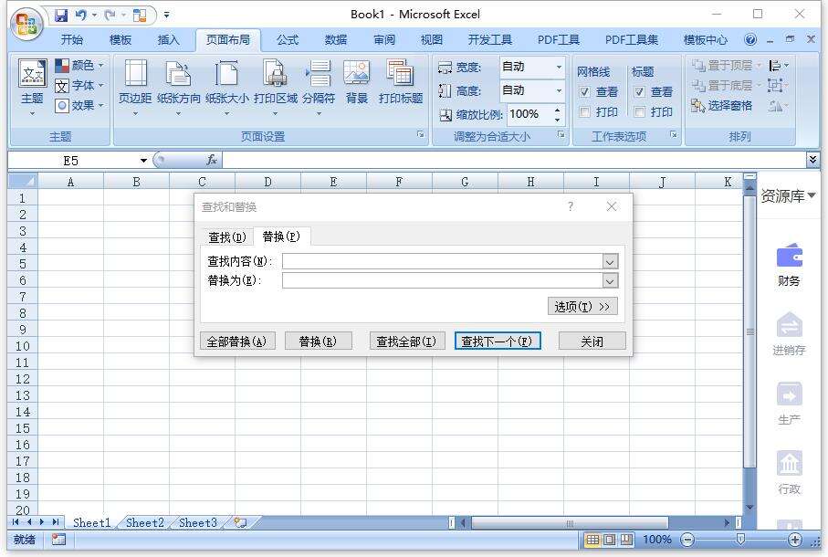 Windows使用教程,Windows系统教程,Windows优化教程