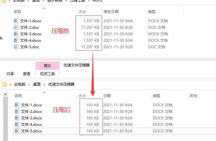 Windows使用教程,Windows系统教程,Windows优化教程