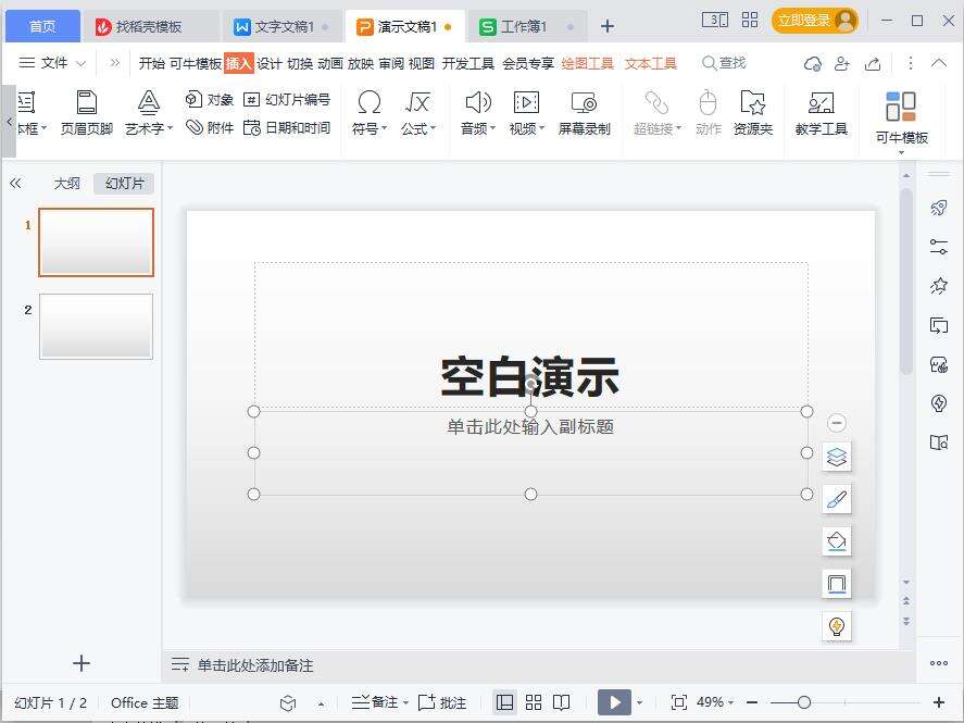 Windows使用教程,Windows系统教程,Windows优化教程