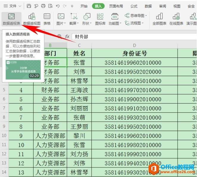 Windows使用教程,Windows系统教程,Windows优化教程