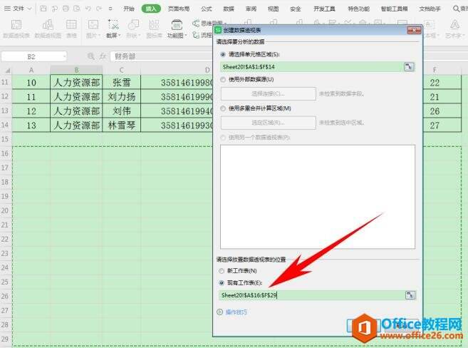 Windows使用教程,Windows系统教程,Windows优化教程