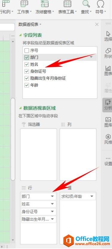 Windows使用教程,Windows系统教程,Windows优化教程