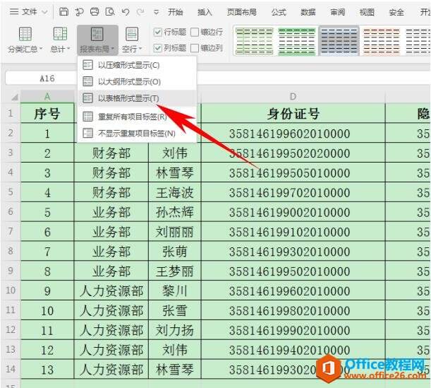 Windows使用教程,Windows系统教程,Windows优化教程