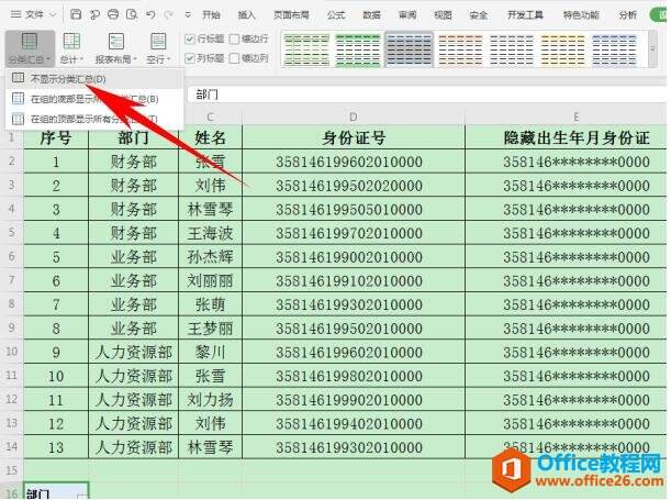 Windows使用教程,Windows系统教程,Windows优化教程