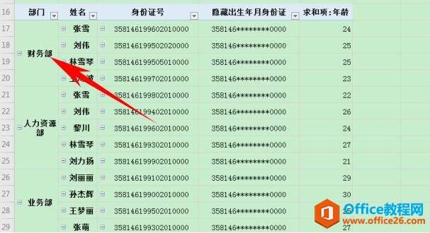 Windows使用教程,Windows系统教程,Windows优化教程