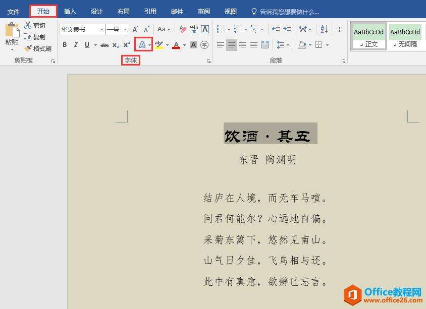Windows使用教程,Windows系统教程,Windows优化教程